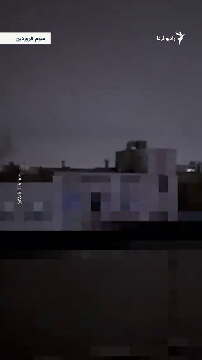 @RadioFarda|راديو فردا: 🔸Fars News Agency reported early Monday morning that "moments ago" several areas in Tehran had been targeted by airstrikes. According to the report, districts 1, 4, 11, 13, and 21 were among the loca