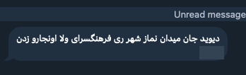 @Shin: Vela "Cultural center" was targeted, it was hosting IRGC and Basij terrorists
(coords 35.6041, 51.4254)
Southern Tehran, #Tehran Province, #Iran