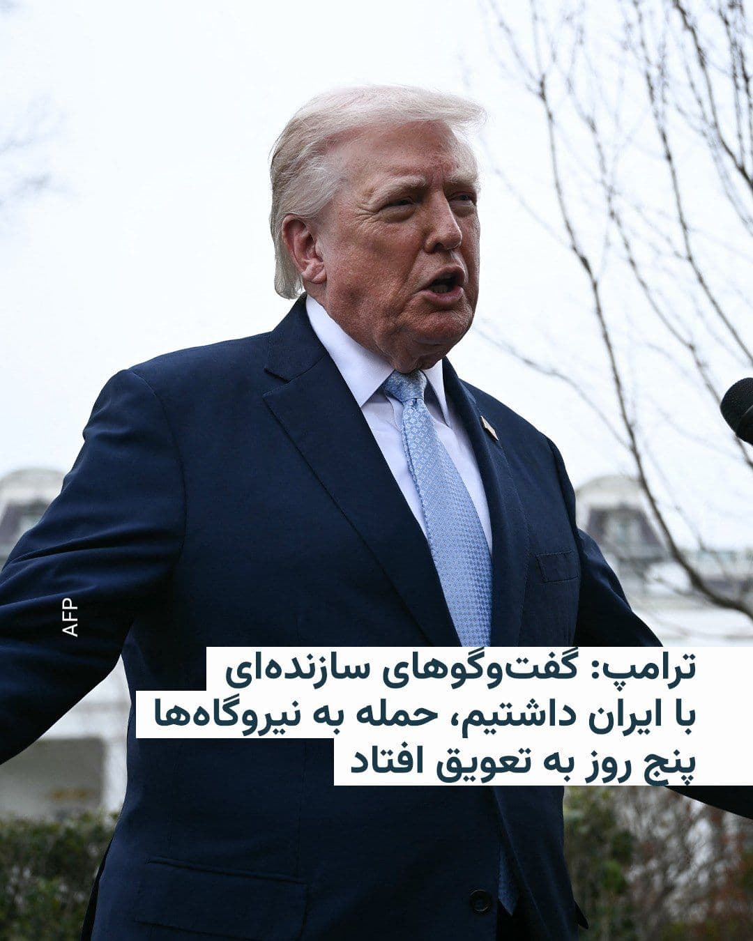 @RadioFarda|راديو فردا: 🔸 Donald Trump, President of the United States, stated on the afternoon of Monday, March 23, via a post on his social media platform, Truth Social, that the United States and Iran have held "deep, de