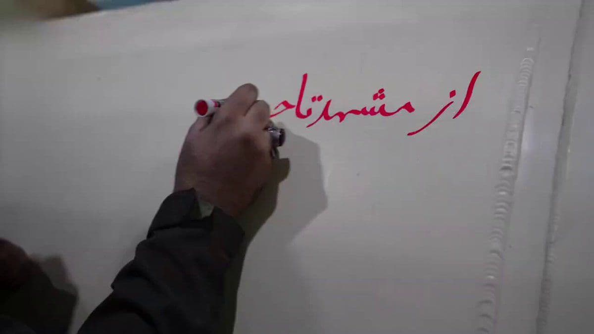 @Babak Taghvaee - The Crisis Watch: BREAKING: Today, the IRGC released propaganda footage showing a ballistic missile launched at Israel with a poster attached depicting President Trump begging for the opening of the Strait of Hormuz. T