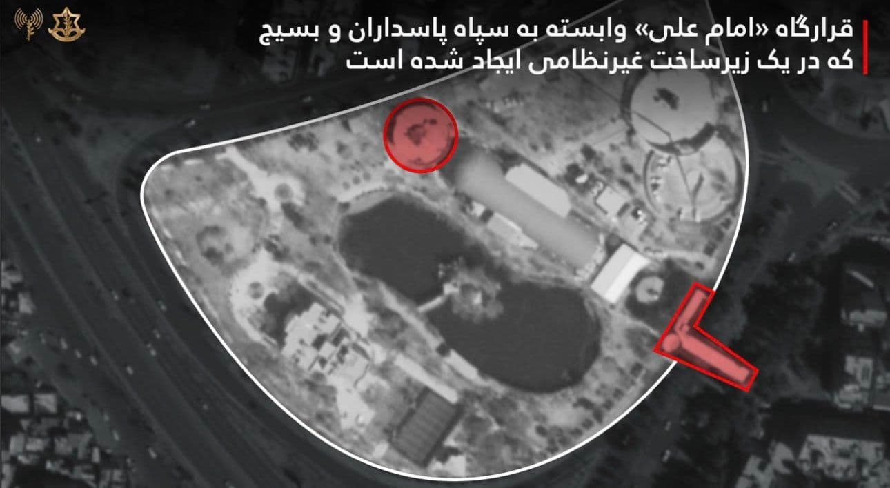 @🇮🇷LiveIranNews🇮🇱: 🚨🇺🇸🦀Israel's Powerful Defense Forces Report:
In the heart of Tehran: The Israel Defense Forces targeted a central IRGC headquarters established within civilian infrastructure
⭕️ As part of a wav