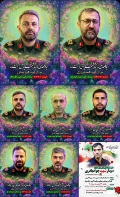 @Eli Afriat 🇮🇱: 🚨🇮🇷BREAKING: Iranian media confirms the deaths of a number of senior generals in Israeli airstrikes.
GOOD RIDDANCE. 💥