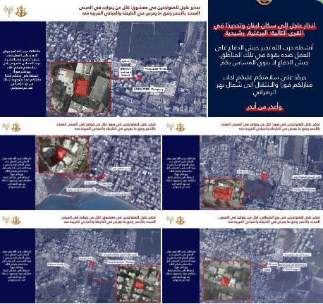 @Open Source Intel: Southern Lebanon: IDF issues evacuation orders ahead of airstrikes on Hezbollah targets in Maachouq, Tyre, Borj El Chmali, Borgholiyeh, and Rashidiya camp.