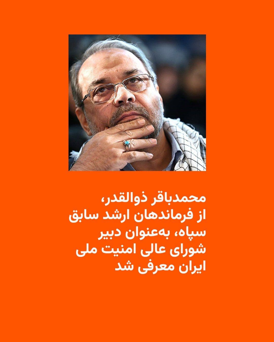 @RadioFarda|راديو فردا: 🔸The Deputy for Communications and Information Dissemination of the Iranian President's Office announced that "with the approval of the Leader of the Islamic Republic and the decree of Masoud Pezeshk