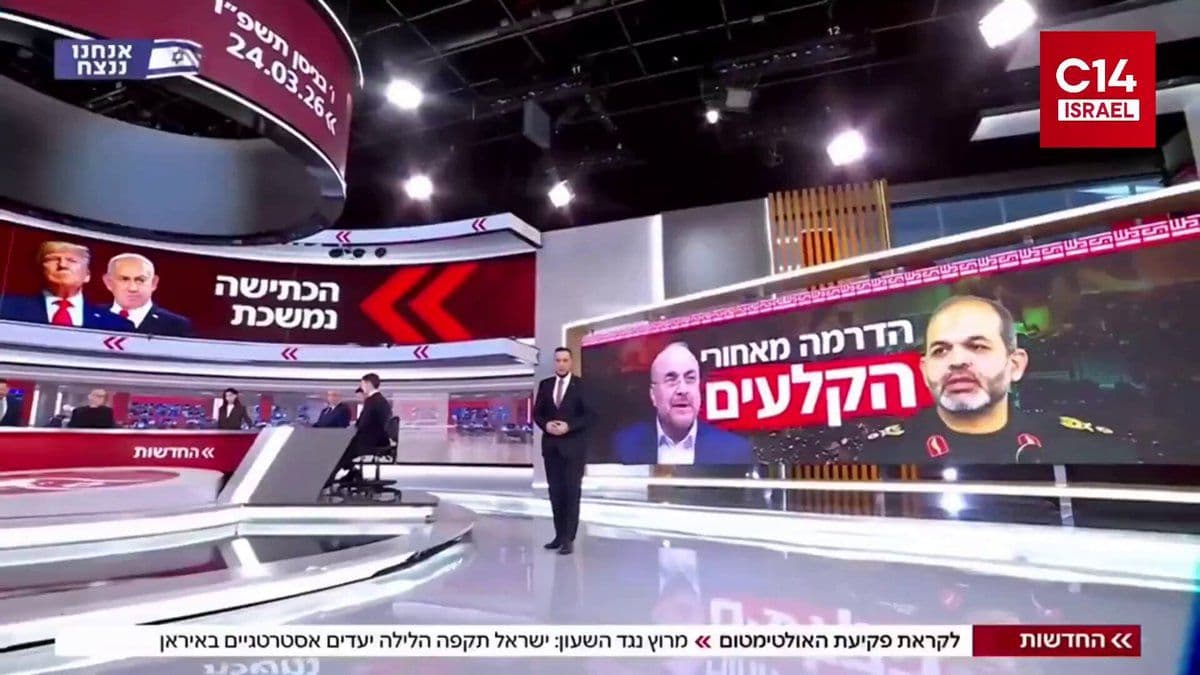 @🇮🇷LiveIranNews🇮🇱: 🚨Exposing rifts and conflicts at the top of the Islamic Republic's terrorist regime/Israel's Channel 14 report from a secret meeting reveals that Qalibaf's lackey, in a sharp attack on Vahidi's lacke