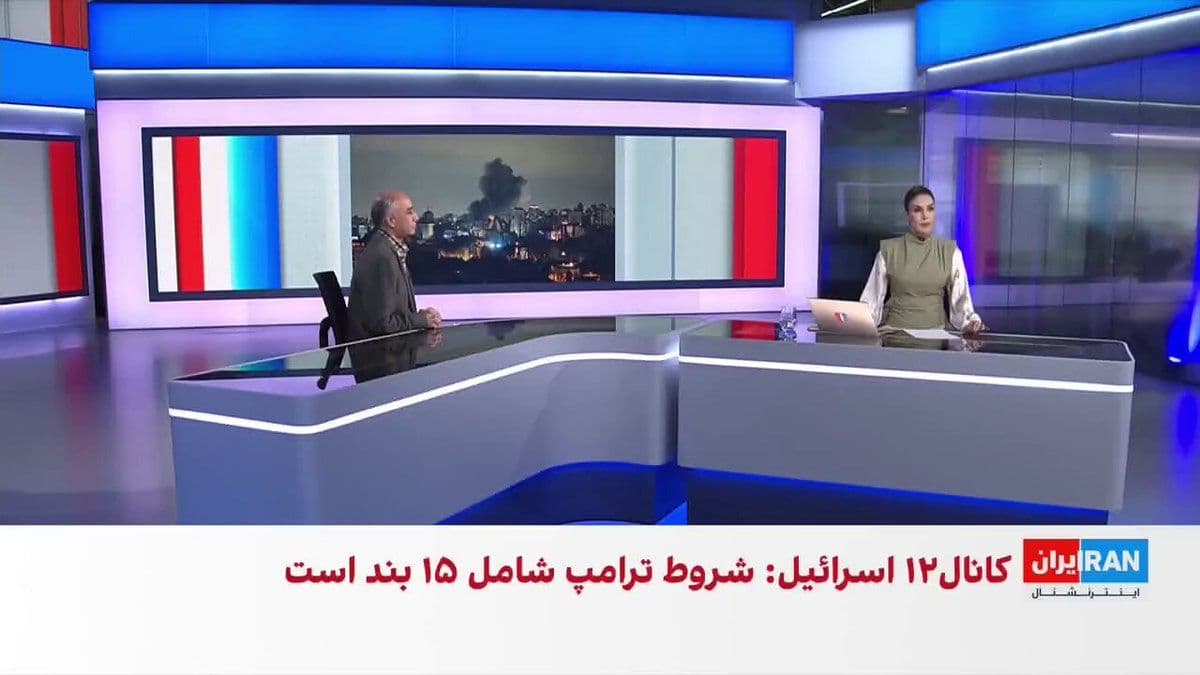 @ايران اينترنشنال: Donald Trump, President of the United States, warned about the range of missiles from the Islamic Revolutionary Guard Corps by reposting an article on Truth Social, his social media platform, and wrot