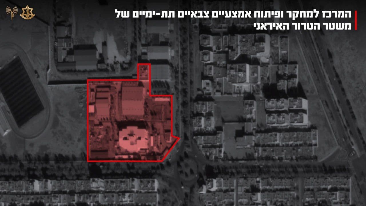 @Visegrád 24: The Israel Defense Forces (IDF) announced that Iran's sole facility for the development of submarines was bombed by the Israeli Air Force yesterday.
According to the IDF, the center for underwater mi