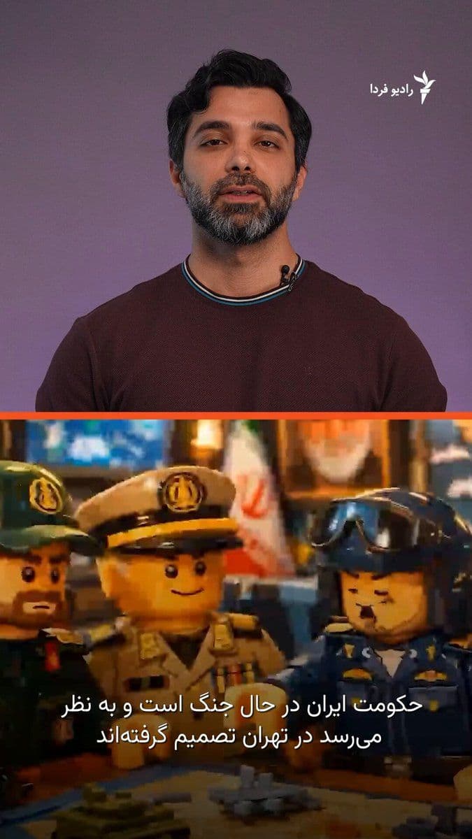 @RadioFarda|راديو فردا: Iranian state media, amid recent tensions, are employing professionally and swiftly produced animated videos, drawing on styles such as LEGO-like characters and anime-inspired visual aesthetics to nar
