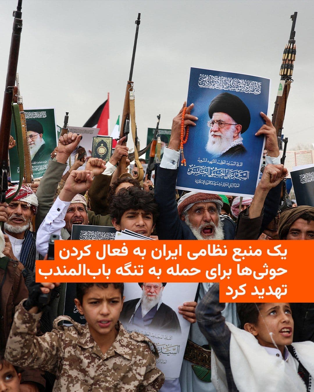 @RadioFarda|راديو فردا: Tasnim News Agency, close to the Islamic Revolutionary Guard Corps, quoted a source from the Islamic Republic's military, threatening that if the United States intends to launch a ground attack on Ira