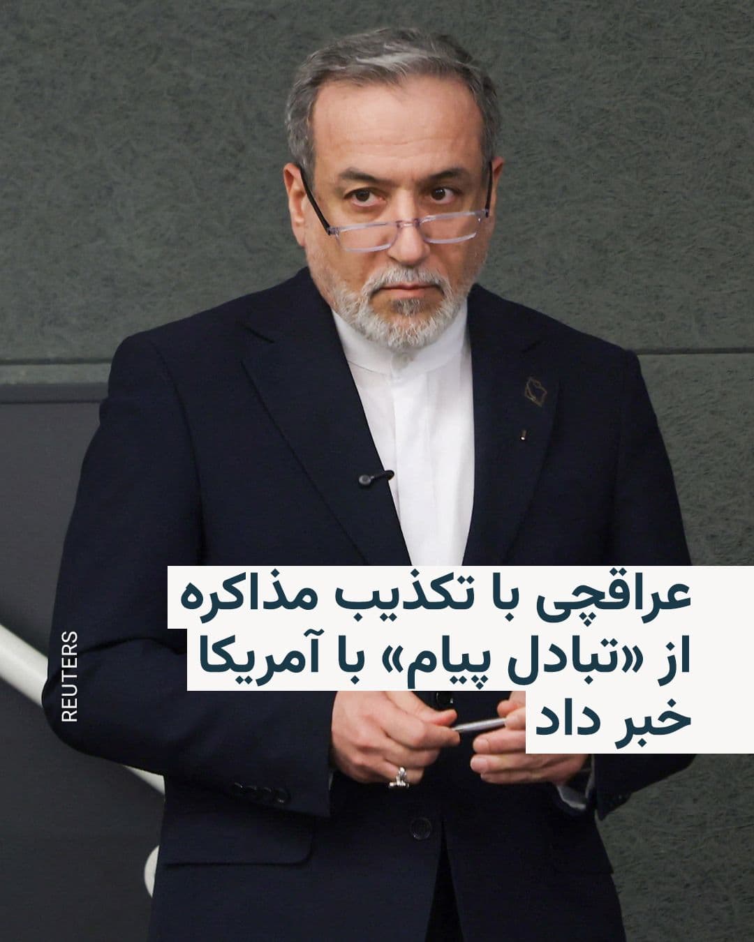 @RadioFarda|راديو فردا: Iran's Foreign Minister strongly denied any negotiations in response to recent statements by senior U.S. officials, while adding that messages have been exchanged with Washington.
Abbas Araghchi told