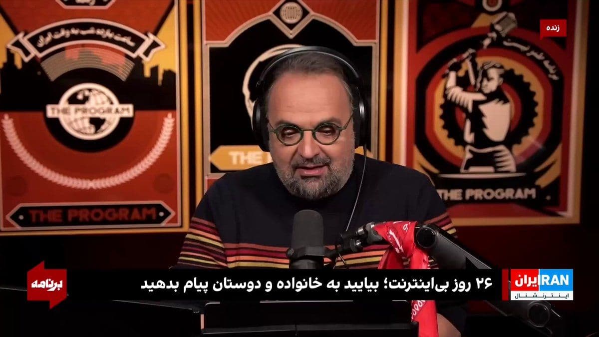 @ايران اينترنشنال: Mojtaba Next to Hitler on the Streets of Iran; When the Islamic Republic's Government Propaganda Reaches Hitler
In recent days, banners have been spotted in some cities in Iran featuring an image of