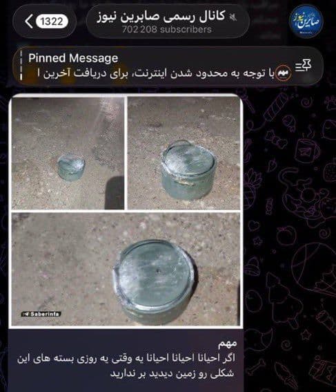 @𝐍𝐢𝐨𝐡 𝐁𝐞𝐫𝐠 🇮🇷 ✡︎: 🔴 BREAKING:
Regime linked channel 'Saberin' reports that the Mossad just killed several Basijis in Pars Province using pager style bombs hidden in canned food.
Yes, explosive canned food.
Needs to