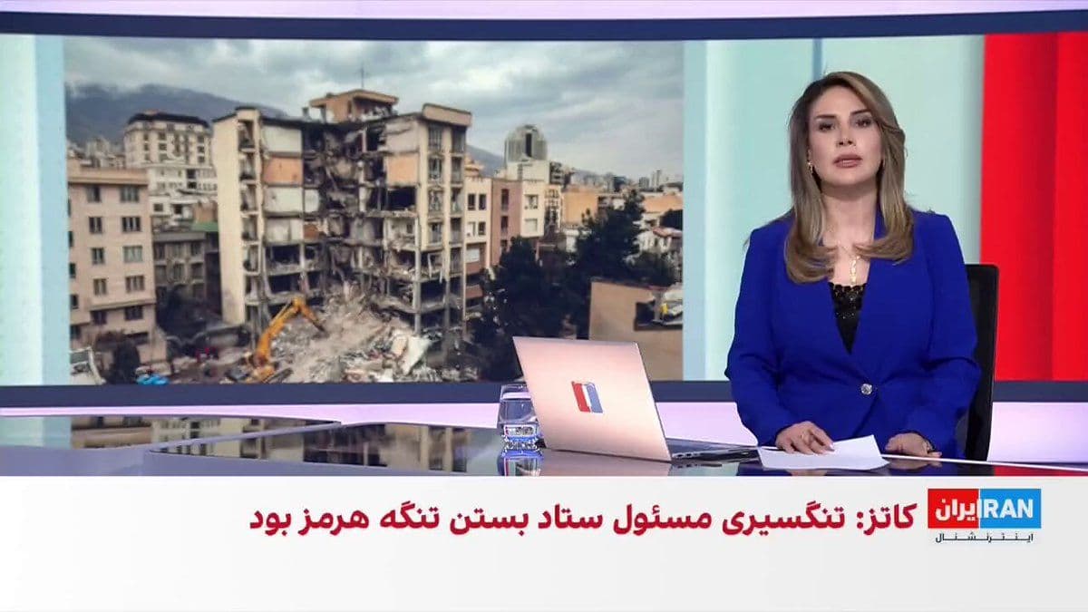 @ايران اينترنشنال: Canada has imposed a new round of sanctions against procurement networks linked to the Islamic Revolutionary Guard Corps. These sanctions target merchants and companies that play a role in the product