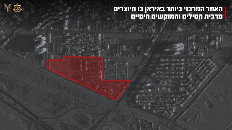 @Shin: #IDF 🇮🇱:
"The strike on the naval system continues: IDF attacked Iran's most central site for producing missiles and naval mines
The Air Force, directed by Military Intelligence and the Navy's Inte
