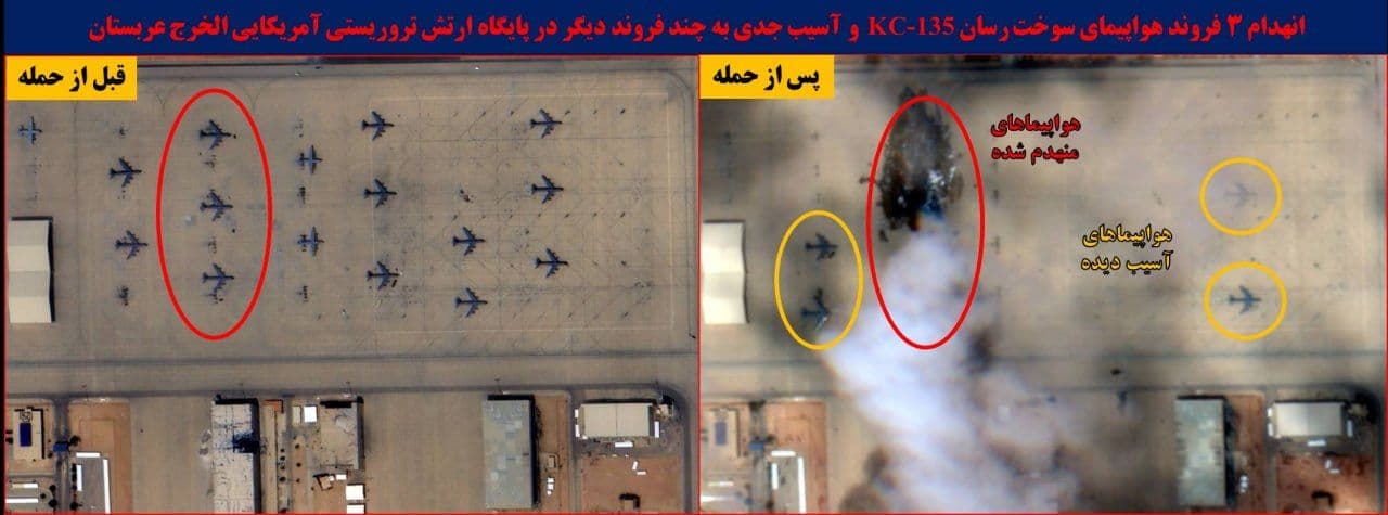 @Babak Taghvaee - The Crisis Watch: BREAKING: A satellite image of Prince Sultan Air Base in Saudi Arabia—most likely captured by Iran’s Khayyam photoreconnaissance satellite operated by Russia—shows the destruction of multiple U.S. Air
