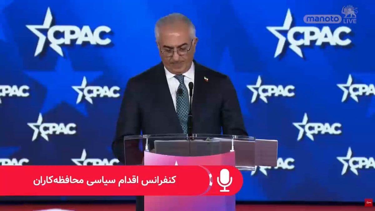 @اتاق خبر منوتو: "The final blow will be struck by the people of Iran themselves"
Prince Reza Pahlavi said at the CPAC summit that the people of Iran will never replace one dictatorship with another and emphasized th