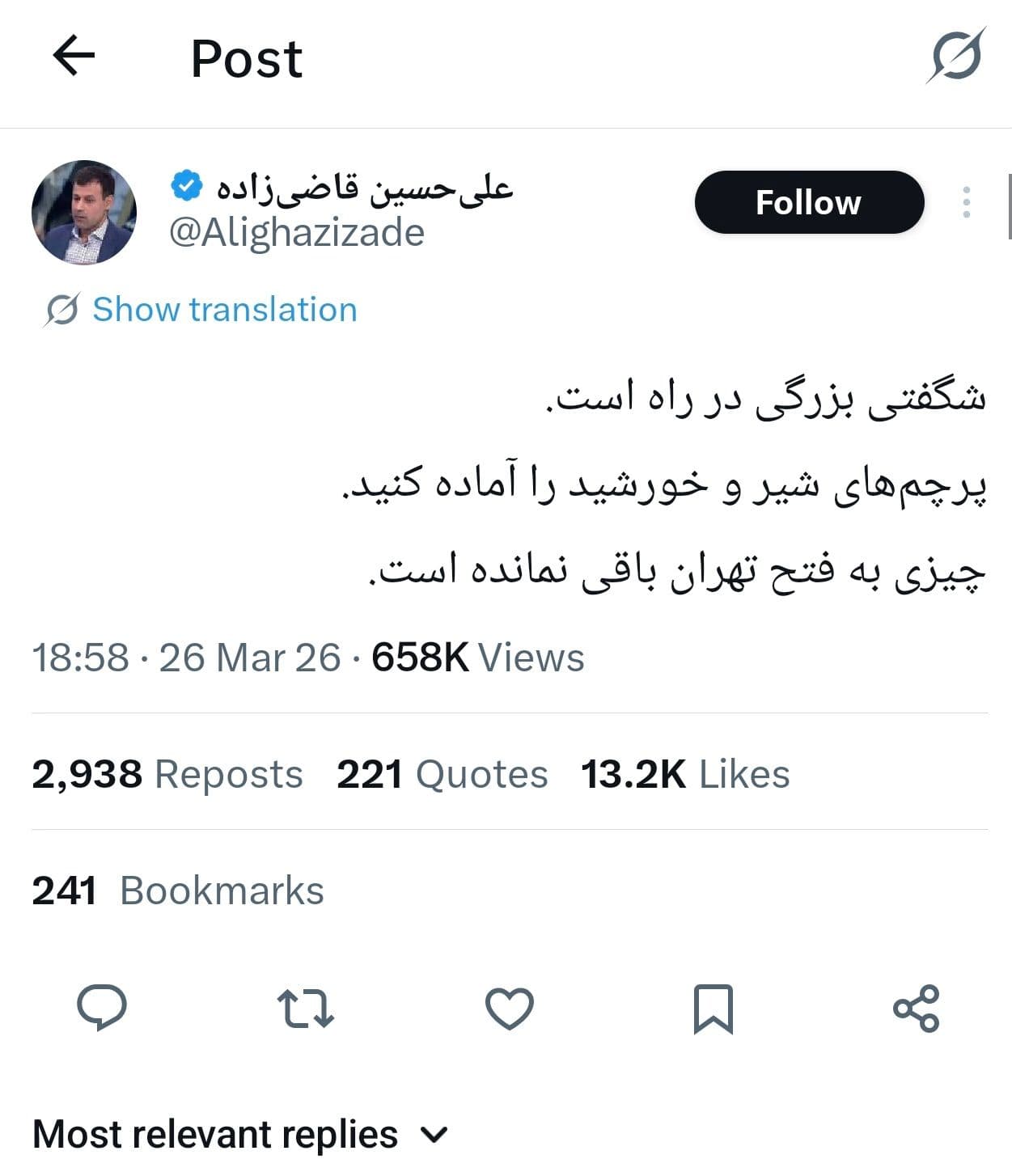 @Babak Taghvaee - The Crisis Watch: What’s this tight-lipped one saying?! Iran International’s stable is full of these lunatics!
In their parallel world, they imagine this war is underway to overthrow the Islamic Republic regime, while