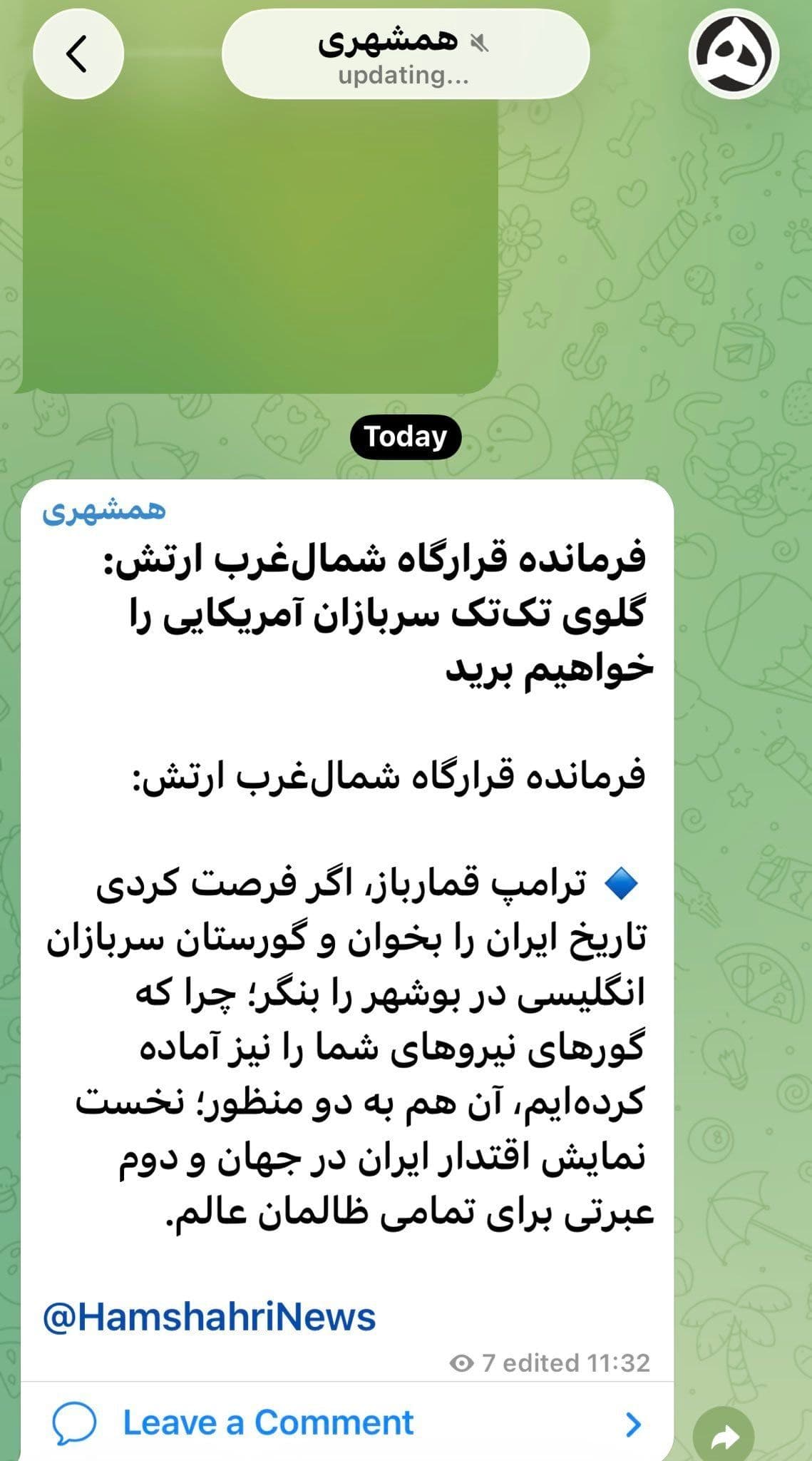 @Open Source Intel: NEW 🔴
Iran's Artesh warns Trump that "graves have already been prepared" for American soldiers if the U.S. launches a ground invasion.
"We will cut the throat of every American soldier."
