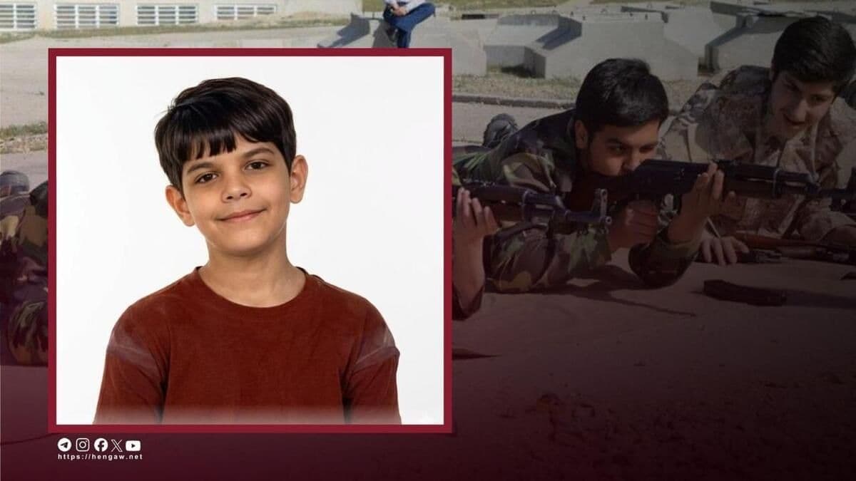 @Visegrád 24: Alireza Jafari, an 11-year-old boy, has been identified as a child soldier killed while serving at an IRGC checkpoint in Tehran.
According to Hengaw, a Norway-based human rights organization, he is t