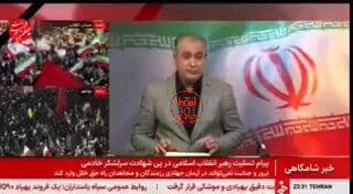 @Eli Afriat 🇮🇱: 🚨🇮🇷Pay attention to this: Iranian Broadcasting Authority:
"As suggested by the Secretary of the Supreme Council for Youth and Young People in the country, tomorrow at 2 p.m. we will create human c