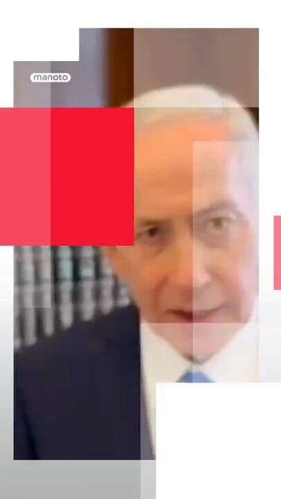 @اتاق خبر منوتو: Benjamin Netanyahu's video, the Prime Minister of Israel, in Hebrew regarding today's attacks, in which he says: "Yesterday we destroyed Iran's transport aircraft and dozens of helicopters, and today