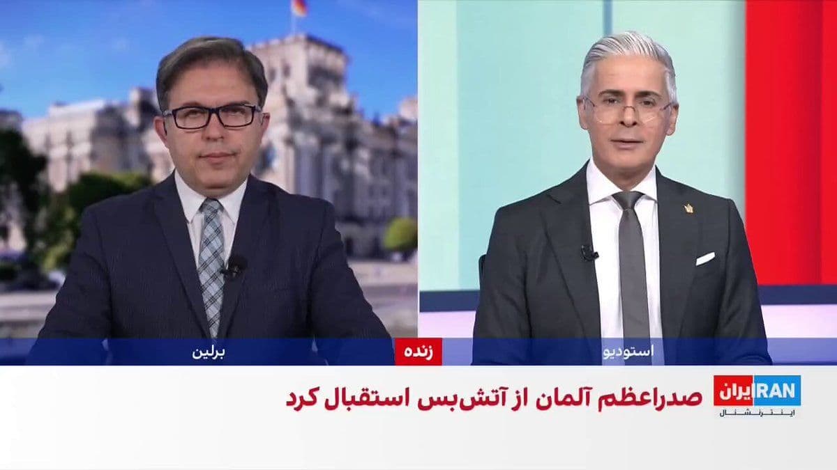 @ايران اينترنشنال: Friedrich Merz, Chancellor of Germany, announced while welcoming the temporary ceasefire between the Islamic Republic and America that his country will take "appropriate measures" to ensure freedom of