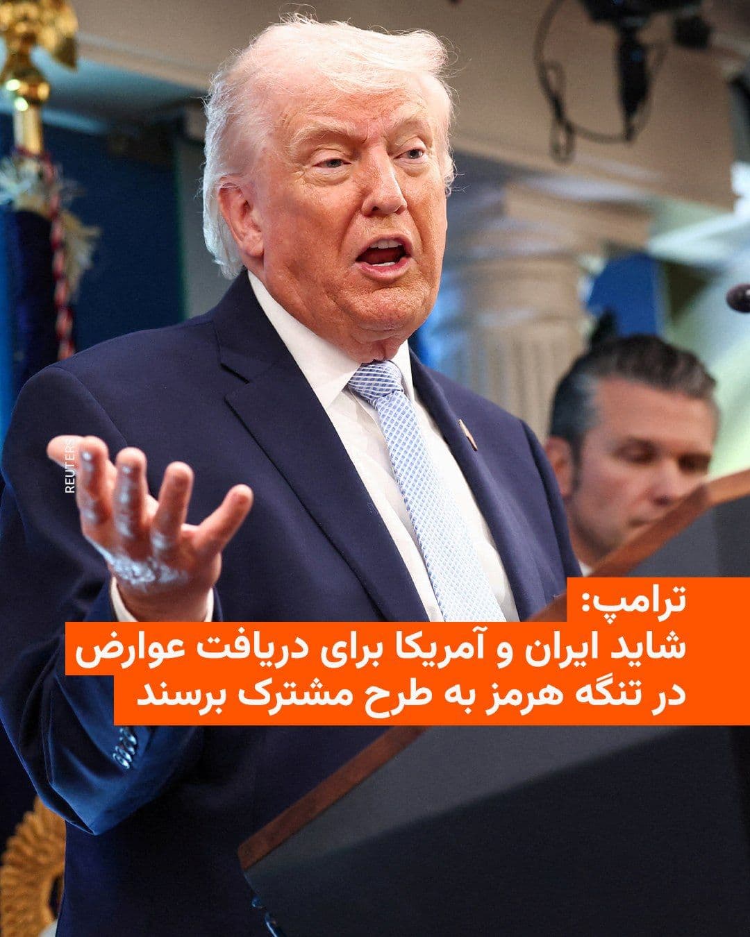 @RadioFarda|راديو فردا: Jonathan Karl, the senior correspondent for NBC News, wrote on Wednesday, April 8, that "this morning I asked President Trump if he agrees with the idea that Iran should collect tolls from all ships p