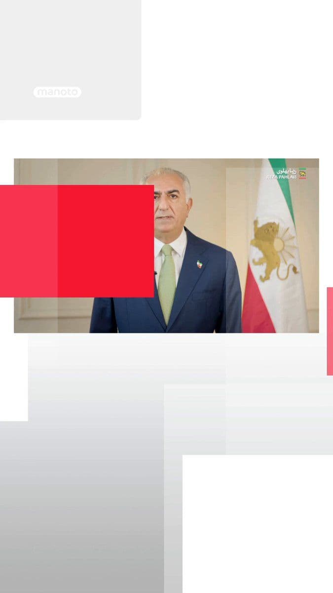 @اتاق خبر منوتو: Prince Reza Pahlavi, in a video message addressed to the Iranian nation, referring to recent developments and the two-week ceasefire, emphasized that the Islamic Republic has reached a point where "th