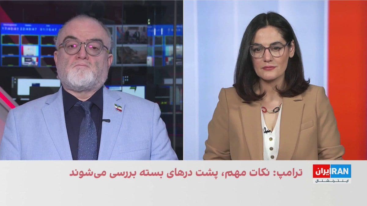 @ايران اينترنشنال: ابهام درباره وضعیت تنگه هرمز با وجود اظهارات مقامهای آمریکا
سخنگوی کاخ سفید گفت تنگه هرمز باز شده است و معاون رییسجمهوری آمریکا نیز اعلام کرد نشانهها از عزم ایران برای بازگشایی این تنگه خبر میدهد.