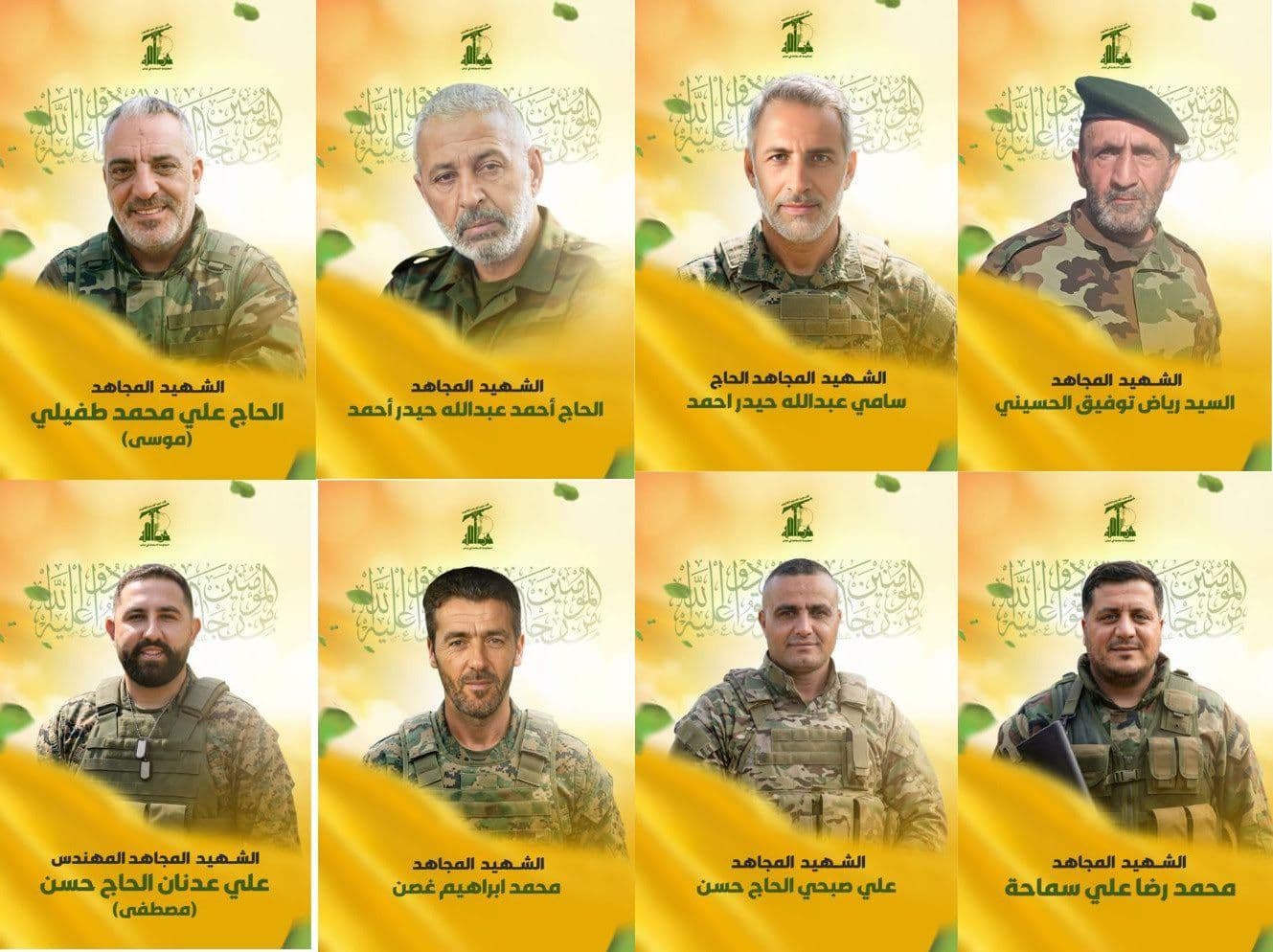 @Open Source Intel: Eight Hezbollah operatives were eliminated in Chmistar in the Bekaa Valley after an Israeli airstrike hit a cemetery where they had gathered for a funeral of another member.