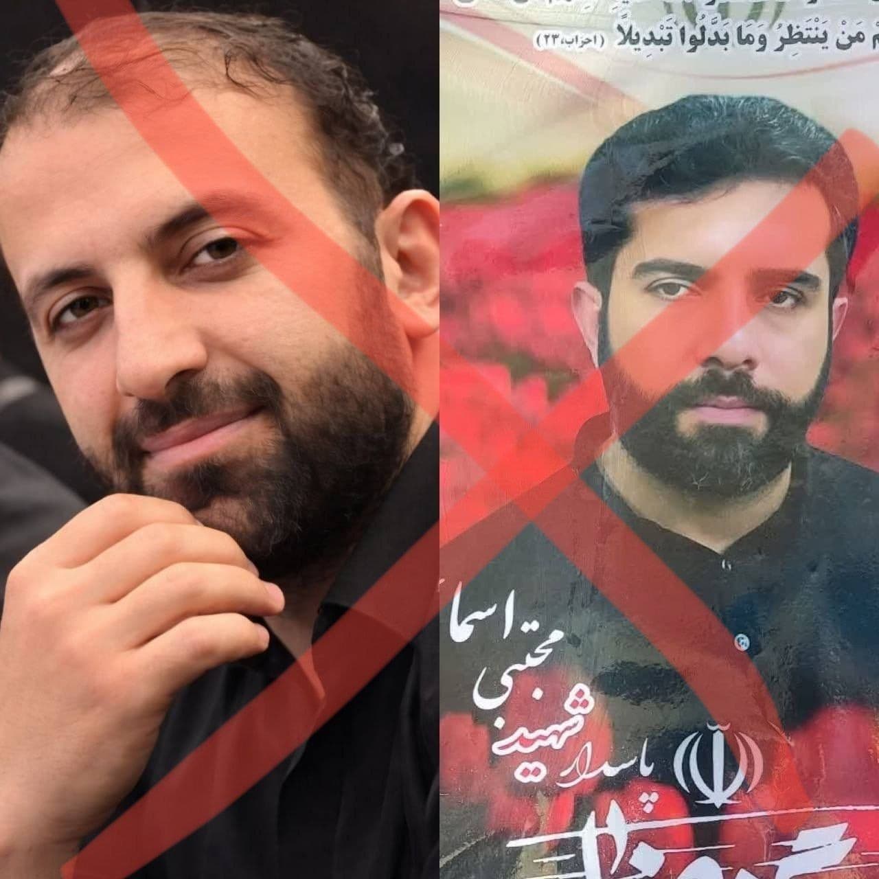 @🇮🇷LiveIranNews🇮🇱: 🚨دو نیروی هوافضای سپاه تروریست از استان گیلان به هلاکت رسیده بودند.
فرزاد چایچی (اهل لاهیجان) در اشتهارد به هلاکت رسیده و در کرج چال شد.
مجتبی اسماعیلی (اهل خمام) نیز به هلاکت رسیده و در تهران چال