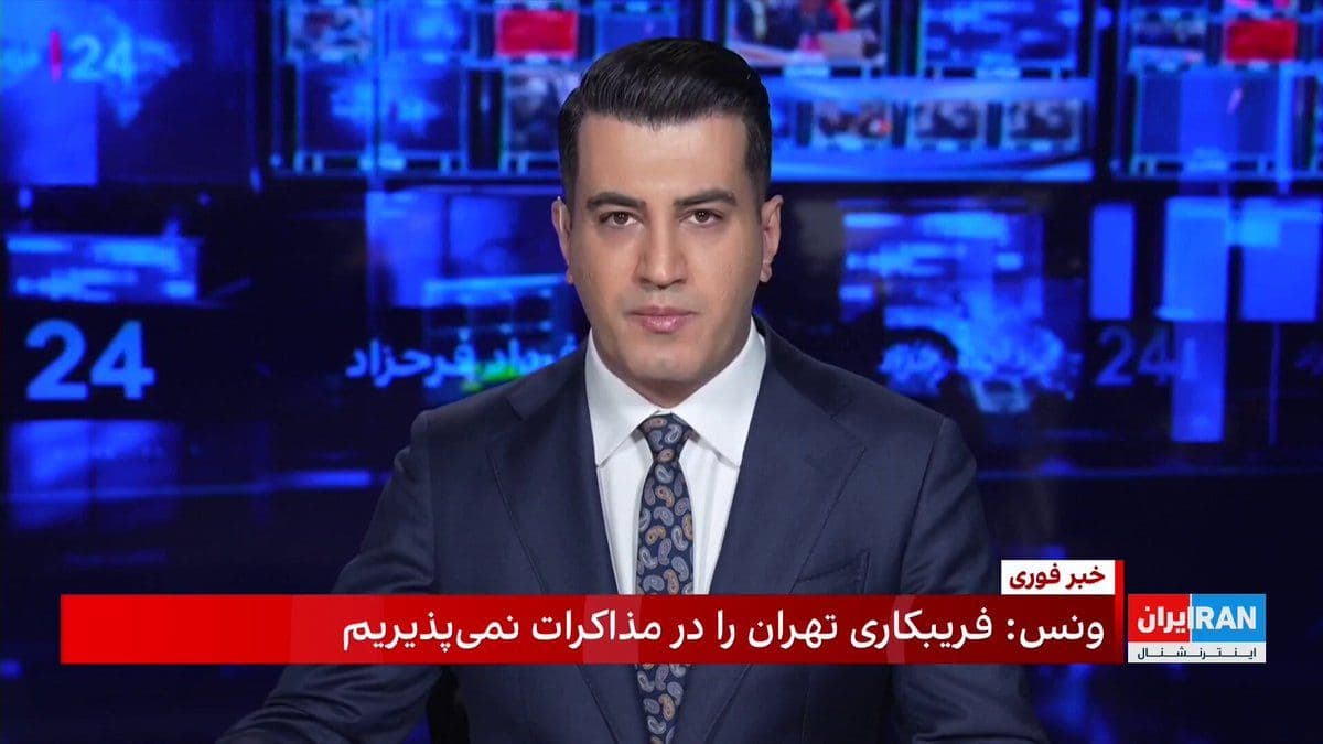 @ايران اينترنشنال: Donald Trump said the only reason for not targeting Iranian officials is their presence at the negotiating table. At the same time, an exclusive report from Iran International reveals disagreements am