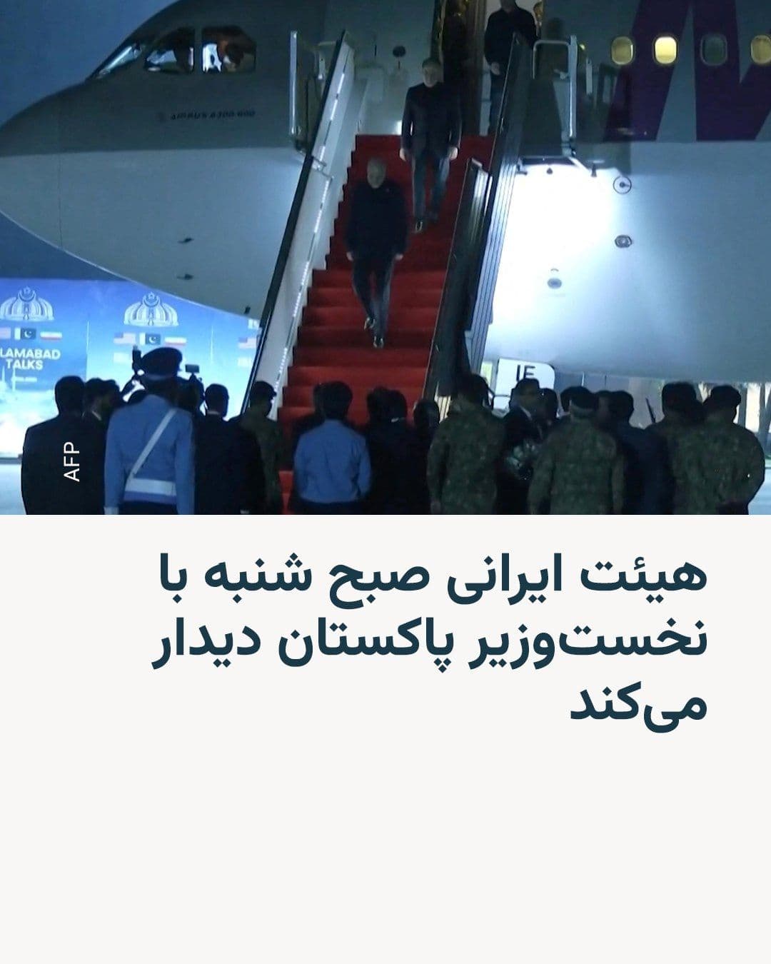 @RadioFarda|راديو فردا: 🔸 Iran has once again emphasized its preconditions for entering negotiations with the United States.
🔸 The Tasnim News Agency, close to the Islamic Revolutionary Guard Corps, quoted Iran's delegati