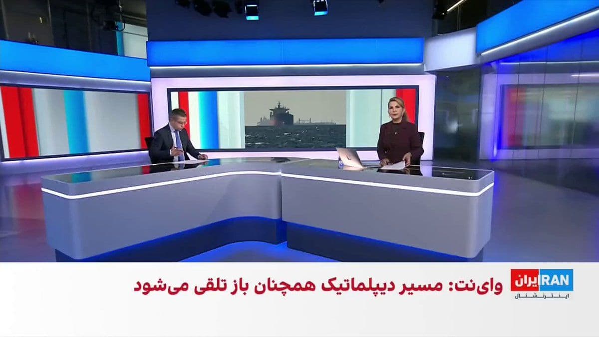 @ايران اينترنشنال: The President of the United States announced that the U.S. military has begun demining and clearance operations in the Strait of Hormuz. At the same time, the Islamic Revolutionary Guard Corps threate