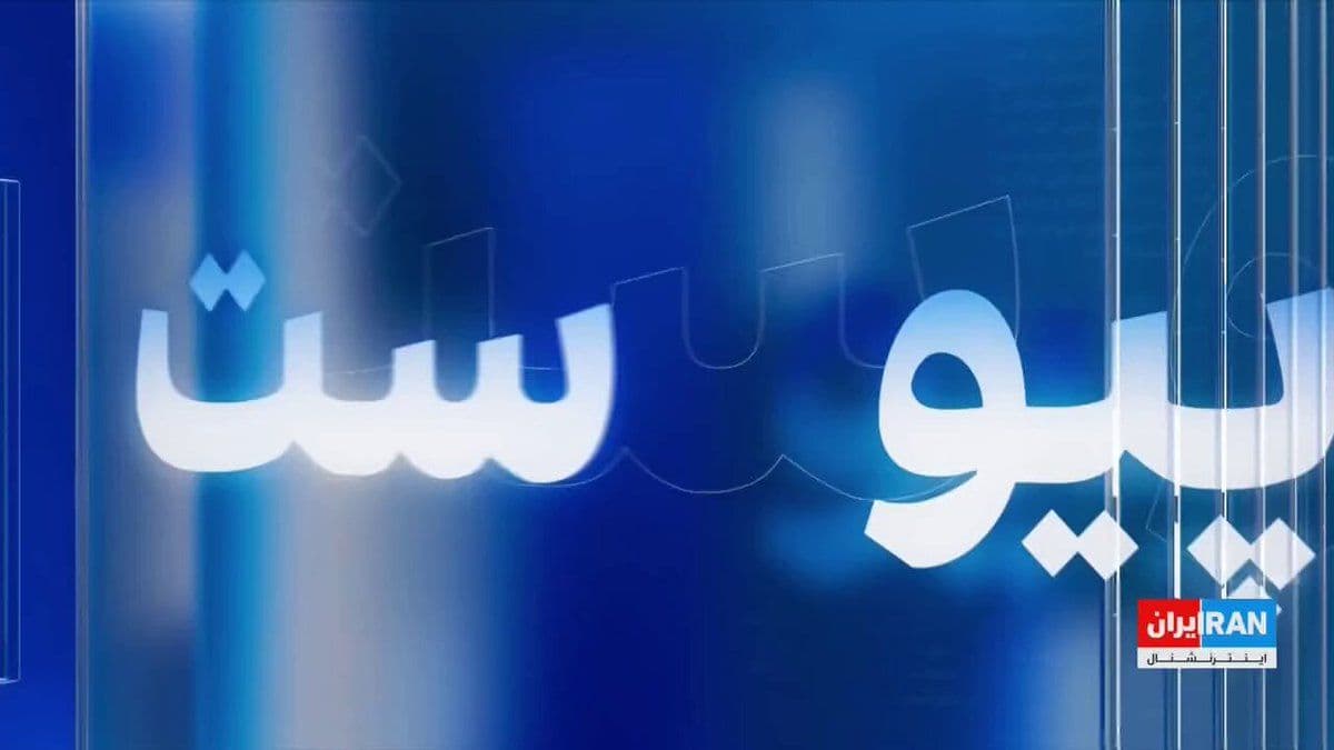 @ايران اينترنشنال: مذاکرات میان جمهوری اسلامی و آمریکا شکست خورد و دو طرف یکدیگر را عامل عدم دستیابی به توافق معرفی کردند. دونالد ترامپ، رییسجمهوری آمریکا، محاصره دریایی تنگه هرمز را برگ برنده واشینگتن عنوان کرده است.