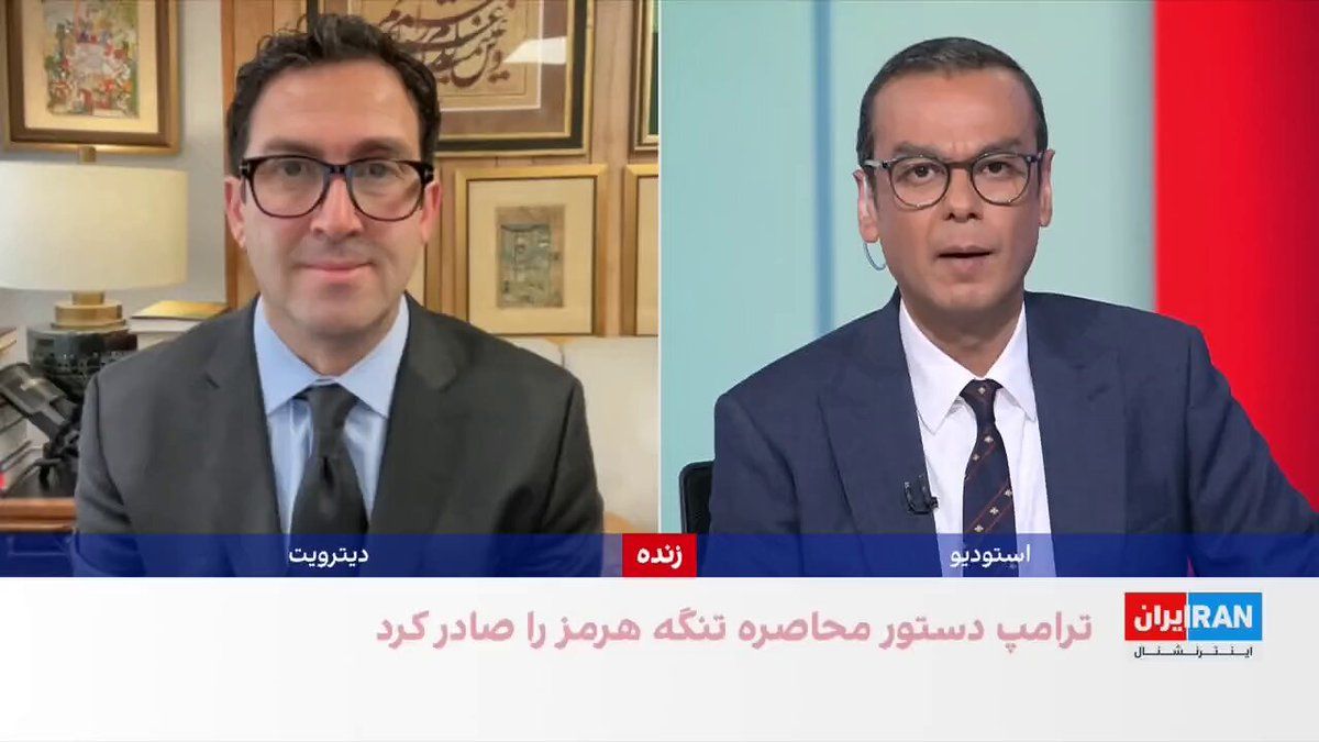 @ايران اينترنشنال: Hours after the collapse of the first round of talks between representatives of the United States and the Islamic Republic, Donald Trump ordered the United States Navy to begin blockading the Strait o