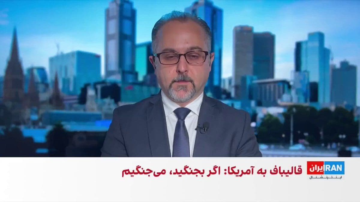 @ايران اينترنشنال: در پی اعلام دونالد ترامپ برای آغاز محاصره تنگه هرمز، آنتونی آلبانیزی، نخستوزیر استرالیا، گفت این کشور در این طرح مشارکت نخواهد کرد و خواستار بازگشت به مذاکرات صلح شد.
علیرضا محبی، خبرنگار ایراناینت