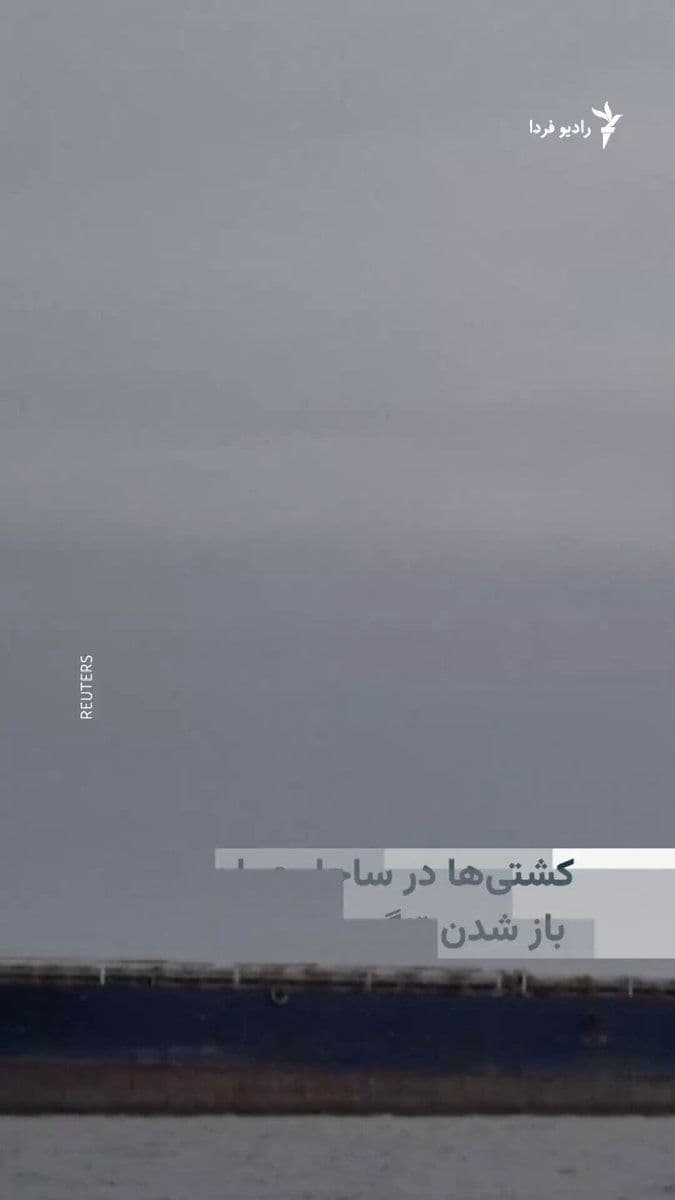 @RadioFarda|راديو فردا: Reuters news agency has published images of ships waiting in the Strait of Hormuz to be able to pass through this strait.
These images, which were captured on Sunday, April 12, show the ships off the