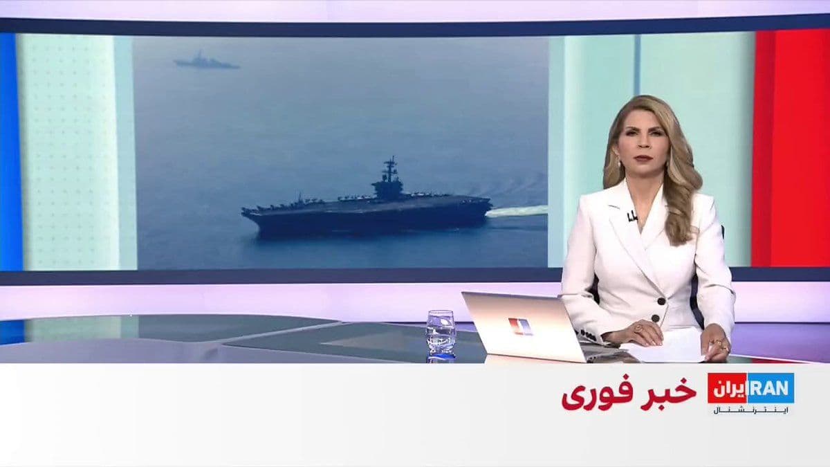@ايران اينترنشنال: Ursula von der Leyen, President of the European Commission, sharply criticized the actions of the Islamic Republic, stating that closing the Strait of Hormuz would cause extremely heavy damages and th