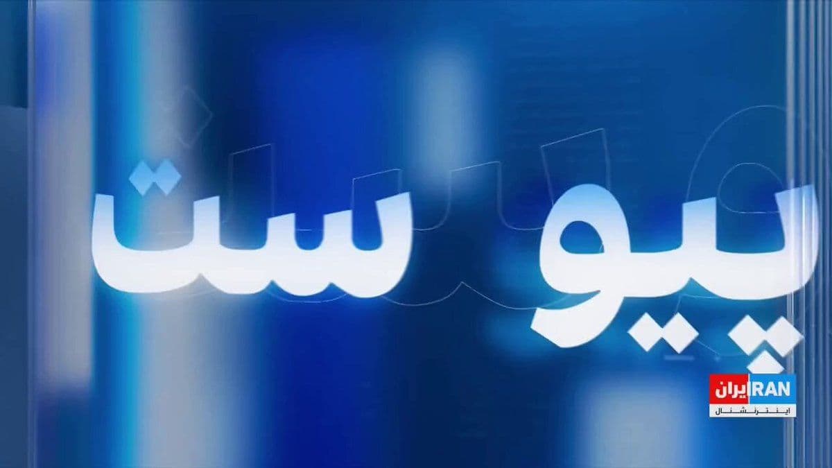 @ايران اينترنشنال: U.S. Central Command, CENTCOM, announced that the naval blockade of Iran has begun. This blockade will be enforced without exception for all vessels entering or exiting Iranian ports or coastal areas.