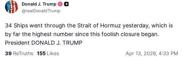 @Eli Afriat 🇮🇱: 🚨🇺🇸🇮🇷BREAKING: Trump: 34 ships passed through the Strait of Hormuz yesterday, the highest number since the Iranian blockade began.
Trump will make an unscheduled statement soon.