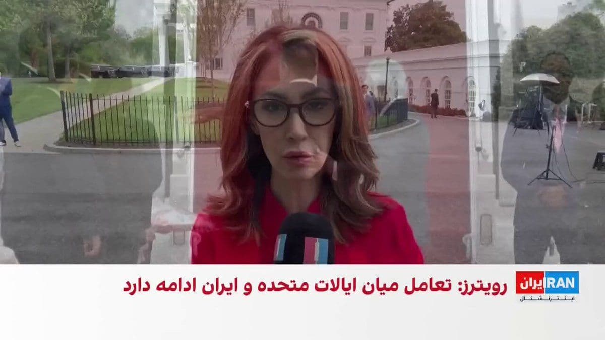 @ايران اينترنشنال: دونالد ترامپ، رییسجمهوری آمریکا، گفت: «اگر هر یک از شناورهای جمهوری اسلامی به محاصره دریایی ما نزدیک شوند، فورا نابود خواهند شد.»
سمیرا قرایی، خبرنگار ایراناینترنشنال، گزارش میدهد