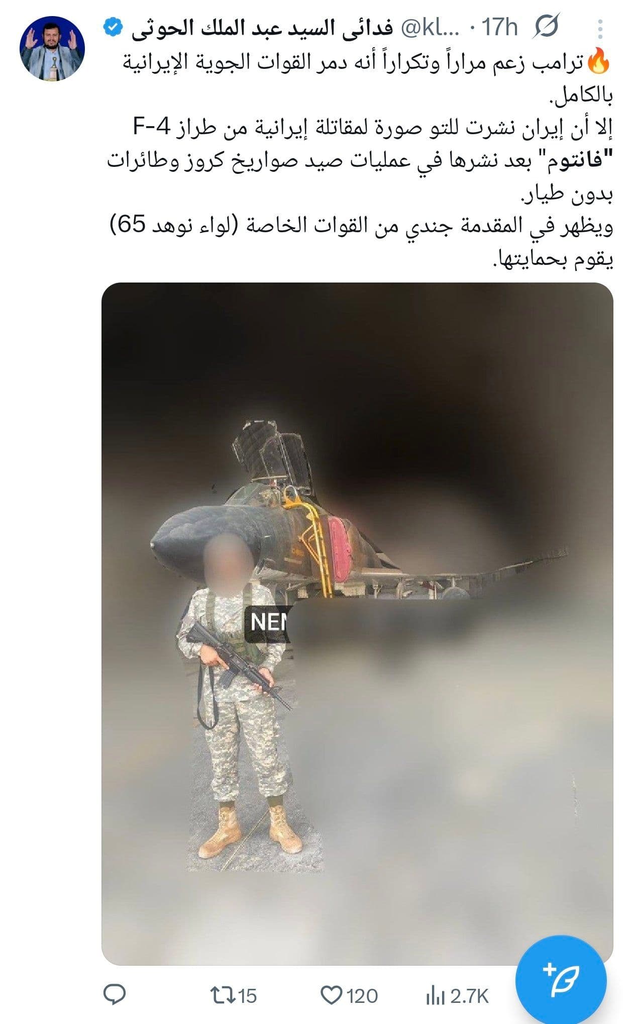 @Babak Taghvaee - The Crisis Watch: BREAKING: Over the past few hours, propaganda accounts linked to the IRGC’s psychological operations headquarters have been publishing fabricated or outdated images of Iranian military equipment, incl