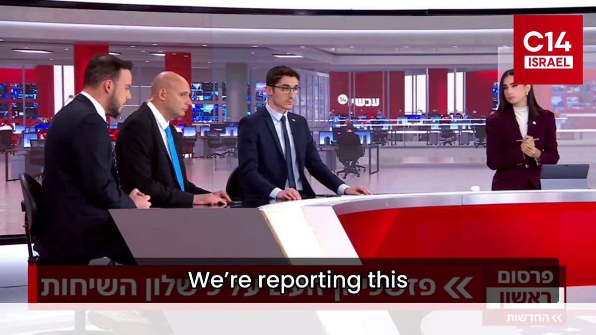 @Open Source Intel: Channel 14 Report: After the Iranian delegation returned from Pakistan empty handed, Pezeshkian lashed out at members of the team.
Pezeshkian: “We are weeks away from collapse. They are cutting off o