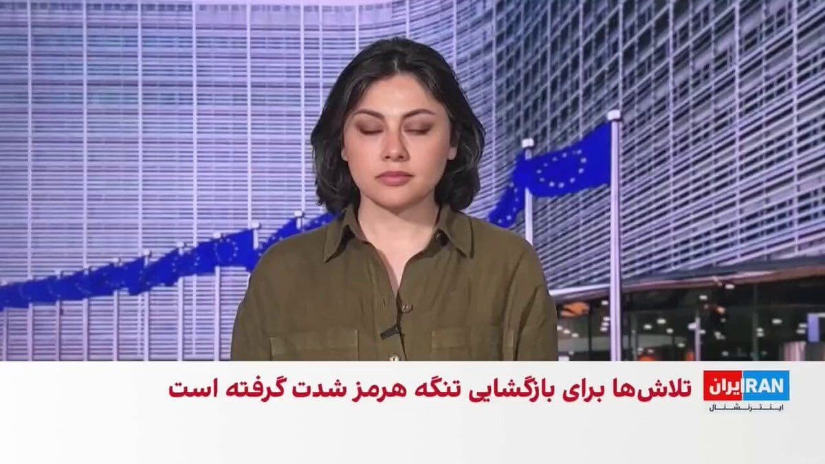@ايران اينترنشنال: در حالی که تلاشهای بینالمللی برای بازگشایی تنگه هرمز وارد مرحلهای جدید شده، فرانسه و بریتانیا از برگزاری نشستی برای بررسی ایجاد یک ماموریت چندجانبه با هدف تضمین آزادی کشتیرانی در این گذرگاه خبر داد