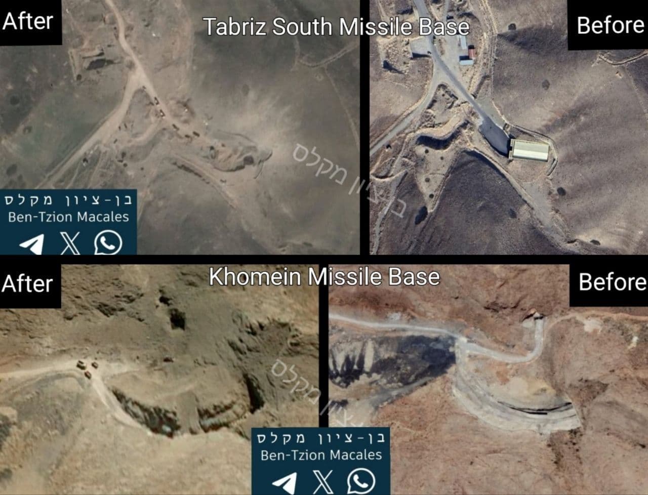 @🇮🇷LiveIranNews🇮🇱: ⚡🇮🇱🦀 Damage to the missile cities of the terrorist regime of the Islamic Republic revealed after Israeli airstrikes/Published images show that the so-called missile city facilities in Tabriz and Kh