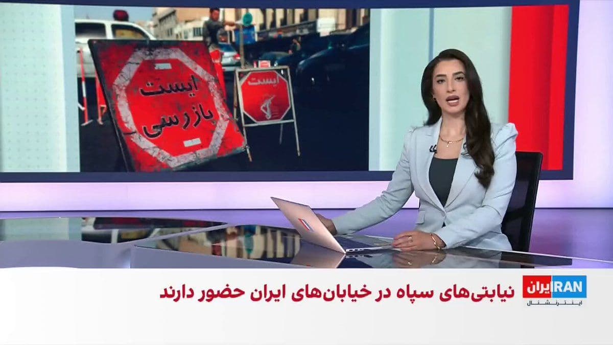 @ايران اينترنشنال: Information received by Iran International indicates the presence of military forces and proxy groups affiliated with the IRGC in some cities of Iran.
Interview with Leila Saadi, member of the Iran I