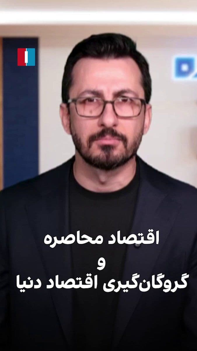 @ايران اينترنشنال: The second war initially had a military nature. The Islamic Republic, lacking the ability for direct confrontation, extended the war to the residential and commercial infrastructure of neighbors, inse