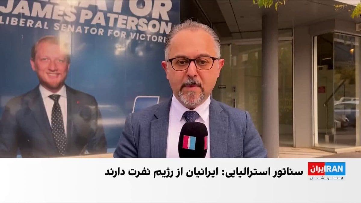 @ايران اينترنشنال: سناتور جیمز پترسون، وزیر دفاع دولت سایه استرالیا، در گفتوگو با علیرضا محبی، خبرنگار ایران اینترنشنال اعلام کرد اقدام جمهوری اسلامی در بستن تنگه هرمز و دریافت عوارض از نفتکشها «کاملاً نامناسب» و تلاش