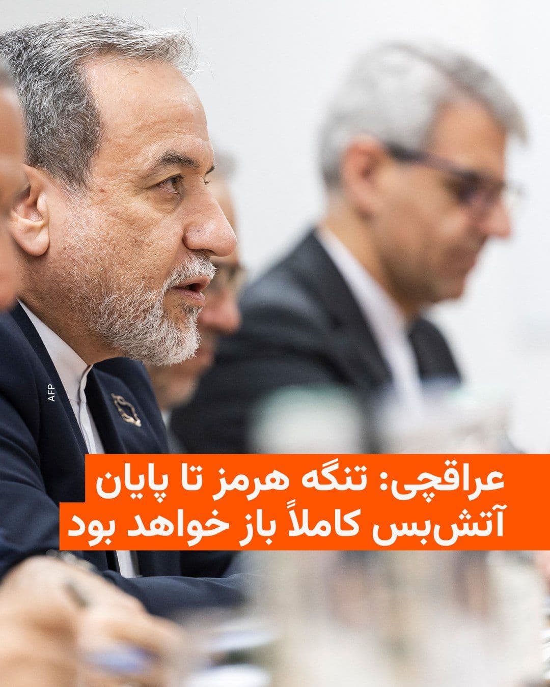 @RadioFarda|راديو فردا: Abbas Araghchi, Iran's Foreign Minister, announced in a post on the social network X: "Following the announcement of the ceasefire in Lebanon, the passage of all commercial ships through the Strait of